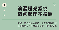 轨迹搁浅了采集到详情页-文案参考