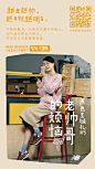 New Balance：#这是我们的原色# 圣诞影片