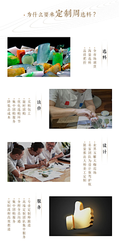 W、TOP采集到找些新东西