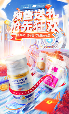 强迫症T采集到专题首页主图背景
