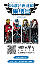 微信底部广告图
