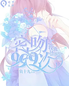 桃酥#