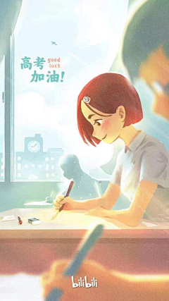 htl1128采集到节日