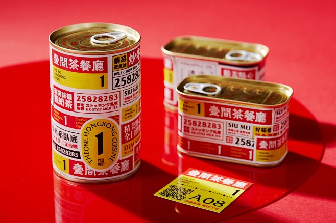 大诚当道设计丨壹间茶餐厅 棚架下的茶餐厅...