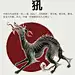 《山海经》中国神话传说上古神兽之蜚 - 小红书-花瓣网