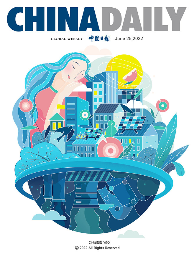 环保绿色城市日报风插画练习——插画师吆西...