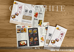 克莱因QAQ采集到Klein.包装/物料设计