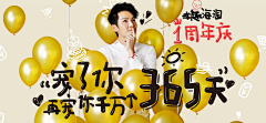 Sunnyisme采集到banner