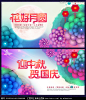 中秋节 花好月圆 双节钜惠 国庆节 双节同庆 中秋节促销 国庆节促销 中秋佳节 中秋晚会 灯笼 喜庆节日 国庆节展板 节日背景 #中秋节# #国庆节#