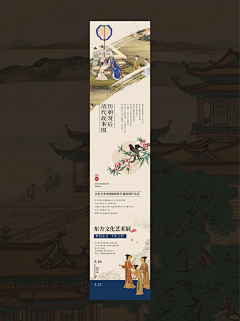 You（=|）采集到长图