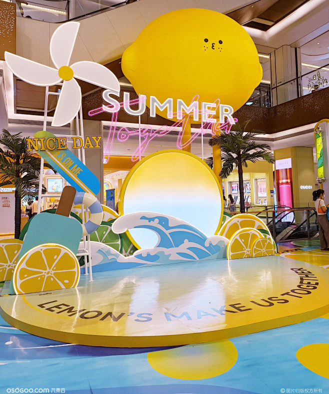 Lemon Up!柠檬喜市 夏日派对