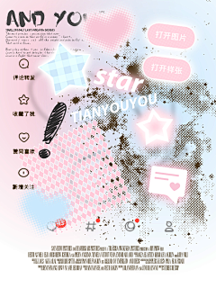 浣熊小线^采集到立绘✘底图
