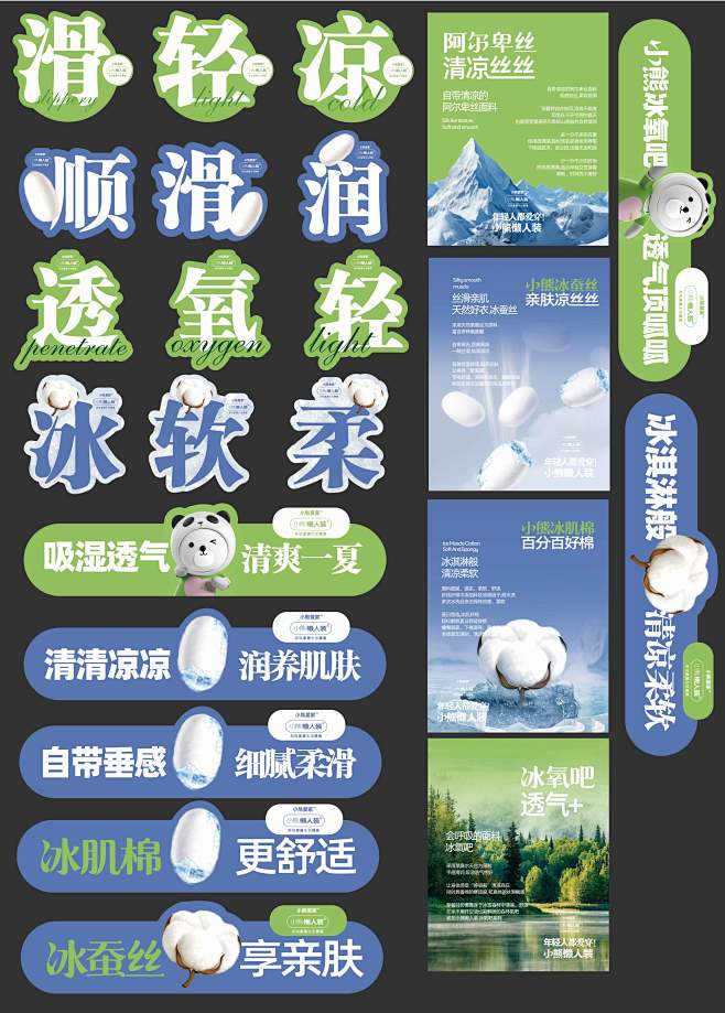 异形卖点手举牌-志设网-zs9.com
