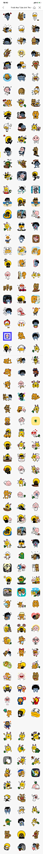 kakao表情3