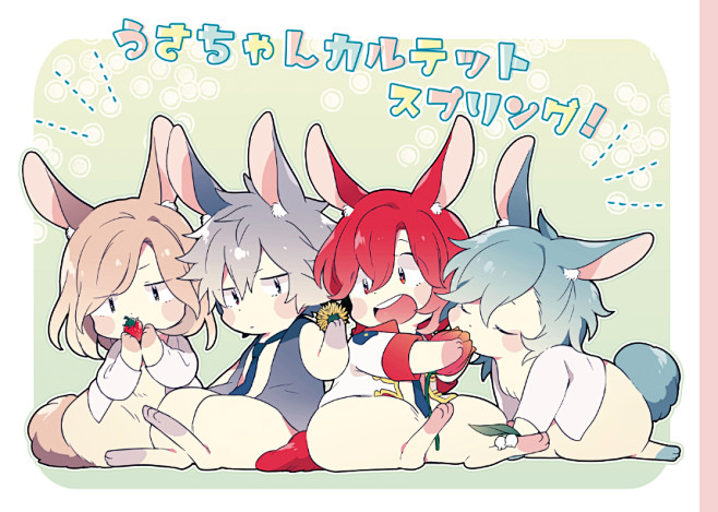 【通販】ラブレ13新刊【お知らせ】 [3...