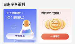 雪碧还是芬达采集到卡片