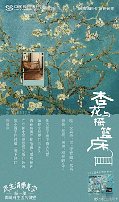 meowmeowmew采集到金融