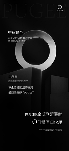 大写T采集到海报（创意）参考