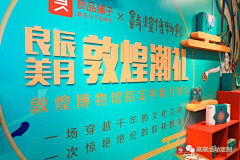 蘑菇不是大胃王采集到敦煌