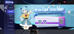 赶紧回家i采集到机动都市