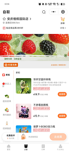 Hedy0403采集到正邦苏咔