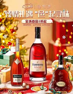 censor-V3Cxg7ul采集到手机酒类首页