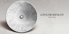 跳跳精灵采集到个人