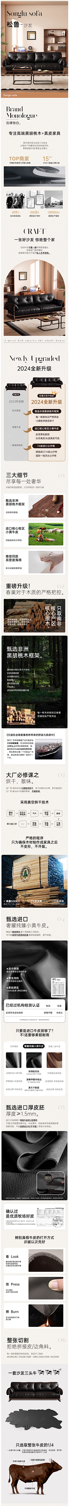 vjklk嘿嘿采集到沙发详情