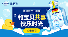 ╮仅有的依赖丶采集到母婴用品