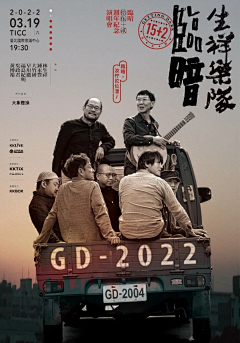 你怎么这个亚子采集到海报
