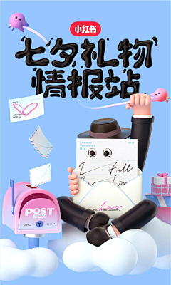 xinfudejinger采集到电商专题
