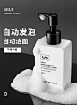 真迈男士专用洗面奶氨基酸泡泡洁面乳清洁毛孔控油抗痘保湿护肤品-tmall.com天猫