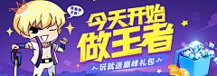 吃香菜的鱼采集到banner