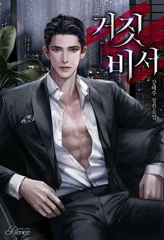 姚酥采集到Y.百合/耽美