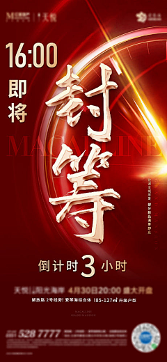 泰迪呀🙈采集到红