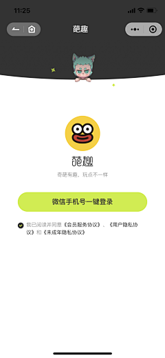 艾拉欸吃采集到【DESIGN】PAQU