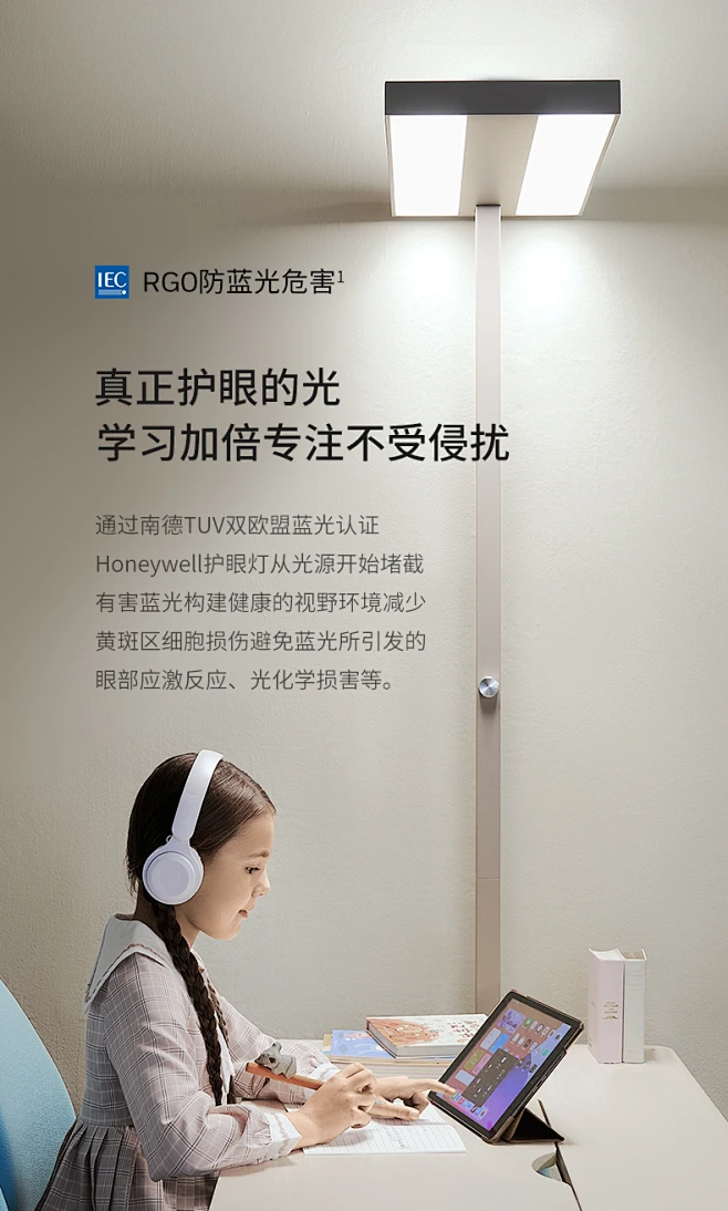 霍尼韦尔护眼台灯学习专用儿童学生护眼灯床头阅读灯钢琴灯书桌灯-tmall.com天猫-花瓣网