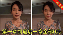 scsdcw采集到底部1280