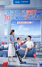 tineco添可旗舰店