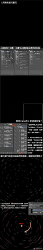 #PS教程# #CSP教程# 星轨的画法。很久以前就做了PS的教程了，但只发了P站，现在搬过来一下，再追加一个CSP教程，两者各有特点，可以根据自己绘制需求选择合适的方式。PS教程见P2、3，CSP教程见P4，P5是两者对比说明和关于星轨的一点小知识，知识来源戳→O网页链接  
（ 因为PS版教程最初是 ​​​​...展开全文c