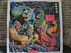 灰塑工艺品——岭南艺术奇葩