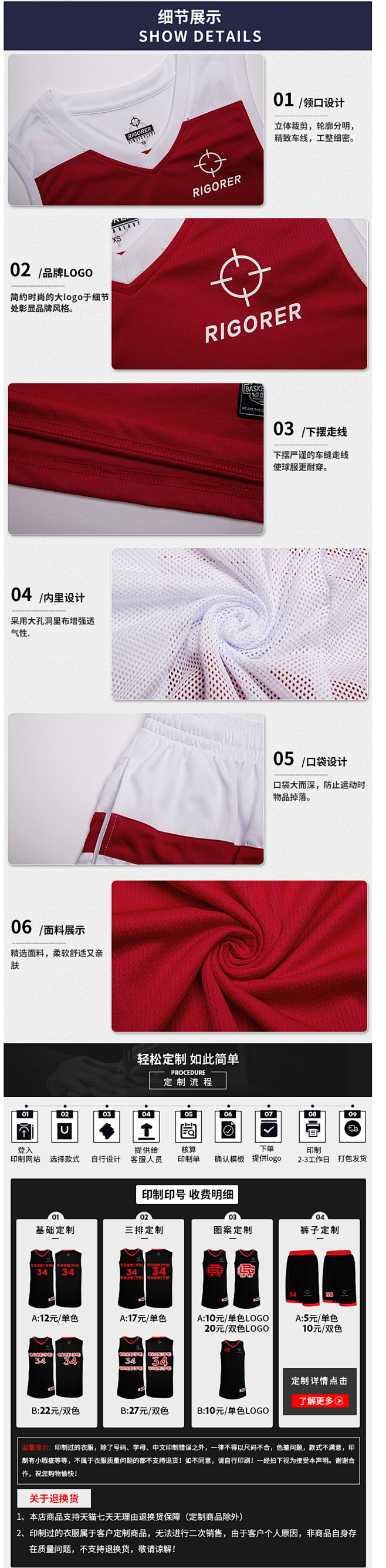 准者儿童篮球服男女套装小学生青少年中大童...