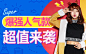 天猫tmall.com--上天猫，就够了