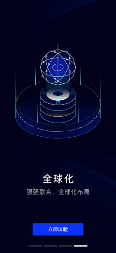Harppppper采集到APP启动页/闪屏设计