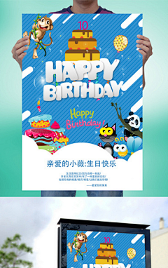 图品汇优质素材网采集到生日宴 百日宴 满月酒