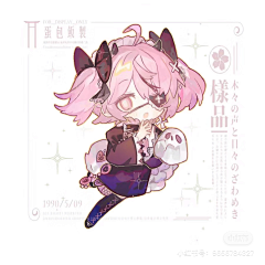 用户vNlRoZBm采集到Q版