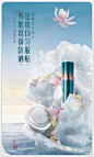 花西子旗舰店