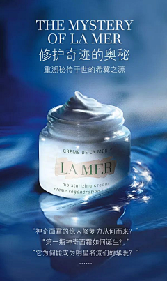 楚楚姑娘采集到化妆品/详情