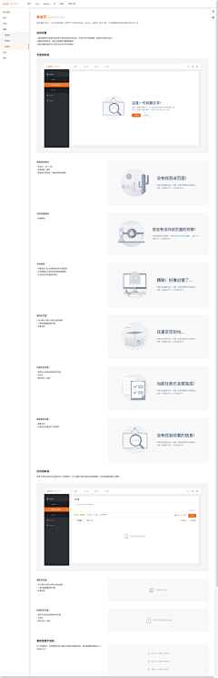 SevenXcer采集到A缺省页