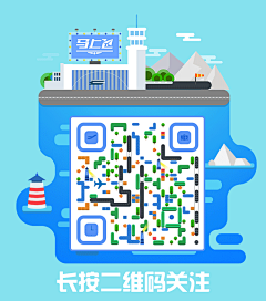 /-!采集到二维码